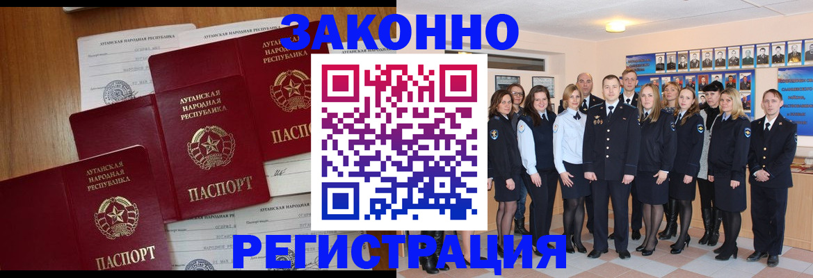 временная прописка в Гаврилов-Яме