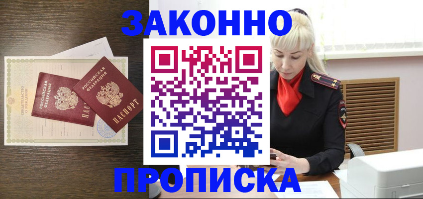 регистрация для дет. сада в Гаврилов-Яме
